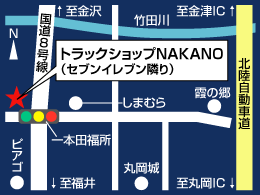 トラックショップNAKANOまでの地図