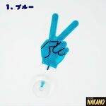 【アクリル　バイバイハンド　ピース　チョキ】2