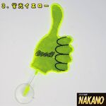 【アクリル　バイバイハンド　グッド　ジョブ】4