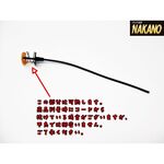 バスマーカー用　シングルベークコード2本セット2