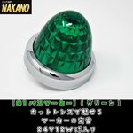 G1 バスマーカー カット入プラスチックレンズ2