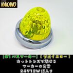 G1 バスマーカー カット入プラスチックレンズ3