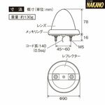 超流星　LEDマーカー 12V/24V共用7