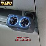 ＬＥＤ　シガーソケット　ダイレクト　2連　24Ｖ 2