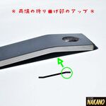 フォグランプステー　延長ステー 3