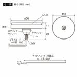 【LEDレフランプ24V　２ヶ入】（クリア/ブルー）3