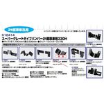 スーパーグレートタイプバンパー ２ｔ標準車用 330Ｈ　2