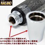 8角スリム泡 シフトノブ 　150ｍｍ　6