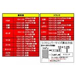 8角スリム泡 シフトノブ 　100ｍｍ　 12×1.25　変換アダプター付き7