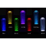 LED アクアシフトノブ 200L クリアー