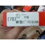 運転席　足マット　金華山　花篭（フローラル)　赤2