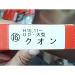 運転席　足マット　金華山　花篭（フローラル)　赤2