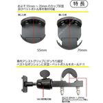 アシストグリップ固定式ホルダー3