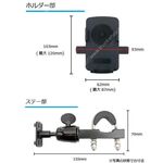 アシストグリップ固定式ホルダー4