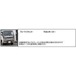 ドアハンドルカバー　ドアガーニッシュ　メッキ　ジェネレーションキャンター フソー3