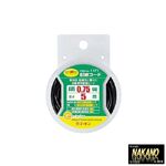 エーモン　1171　配線コード　各種電装品