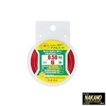 エーモン　M271　配線コード 　ダブルコード 　各種電装品