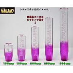 グラデーション 泡入り 8角シフトノブ 長さ200mm×40mm 各色 ネジ径 12×1.25/10×1.25付き