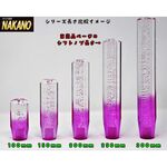 グラデーション 泡入り 8角シフトノブ 長さ250mm×40mm 各色 ネジ径 12×1.25/10×1.25付き