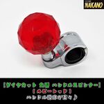 ハンドルスピンナー　ダイヤカット2