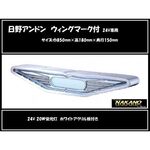 日野アンドン 　ウィングマーク付　24V用　レトロバスアンドン