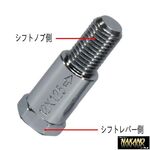 車が変わってもノブが使える 【異径エクステンション】ネジ口径変換