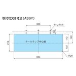 JB角型3連テールランプ（改）　24V　2