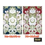 金華山 生地7ｍ　花かご(フローラル)レッド＆グリーン　内張りや内装小物　ハンドメイドなど