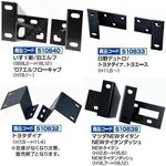 メッキフロントバンパー クルージングタイプバンパー　270H+取付ステー付き3