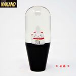 招き猫　シフトノブ　100ｍｍ×43mmФ 12×1.25（8×1.25＆10×1.25）　レトロ　縁起物