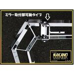 【ミラーステー チップレス 25角2段】2ｔ車全般汎用2