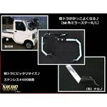 【ミラーステー　50角シングル　R/L】軽トラ全般車