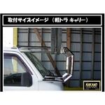 【ミラーステー チップレス 25角2段】軽トラ全般車2