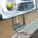 バンパーステップ（平型シマ板付き）　R/Lセット5