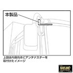 ピラータイプ　アンテナステー4