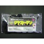 【リヤカーテン　グレー/黒】軽くて抜群の遮光性 男の城　ベット後ろ　サイドカーテン2