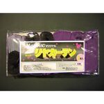 【リヤカーテン　パープル/黒】軽くて抜群の遮光性 男の城　ベット後ろ　サイドカーテン2