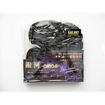 【センターカーテン　銀河　ラメ入り各色】一級遮光6