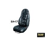 【レザーシートカバー bタイプ】運転席 ヘッドレストが普通サイズの2t.4t.大型車に