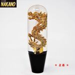 ドラゴン　シフトノブ　150mm　12×1.25(8x1.25・10x1.25ネジ口径変換付）　昇り龍