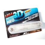 ＬＥＤ 車高灯 3Ｄ ＮＥＯ　24Ｖ　6