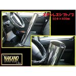 【ステンレスシフトノブ】　50Φ40ｃｍ　2