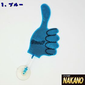 【アクリル　バイバイハンド　グッド　ジョブ】2