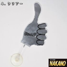 【アクリル　バイバイハンド　グッド　ジョブ】5