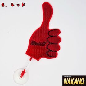 【アクリル　バイバイハンド　グッド　ジョブ】7