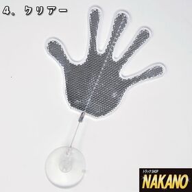 【アクリル　バイバイハンド　パー】5