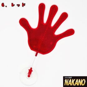 【アクリル　バイバイハンド　パー】7