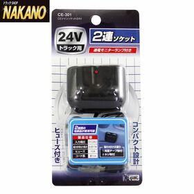 シガーソケット コードタイプ　2連　24Ｖ 3