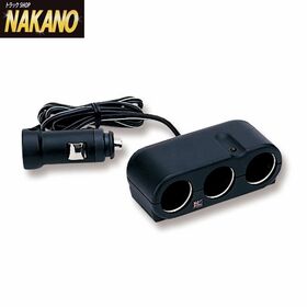 シガーソケット コードタイプ　3連　24Ｖ 1