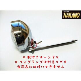 フォグランプステー　延長ステー 2